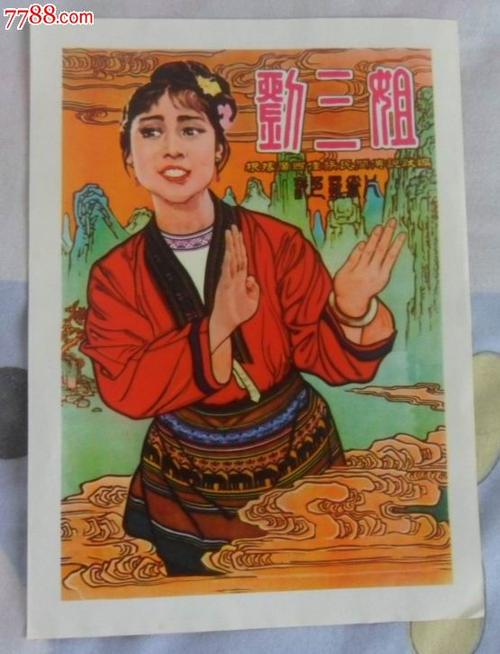 公寓有不动产证